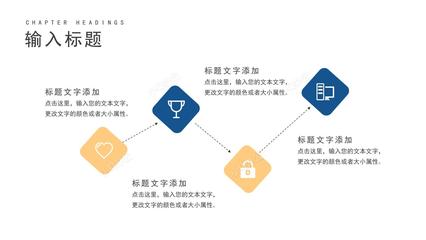 藍(lán)色畫冊風(fēng)企業(yè)合作營銷策劃方案PPT模板