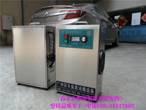 日用品工廠專用臭氧滅菌器 為您的日用品百貨實(shí)施全方位微生物防御