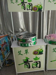 艾草青團(tuán)廠家批發(fā)招商加盟 地?cái)傄故袕R會(huì)小本創(chuàng)業(yè)小項(xiàng)目圖片,艾草青團(tuán)廠家批發(fā)招商加盟 地?cái)傄故袕R會(huì)小本創(chuàng)業(yè)小項(xiàng)目高清圖片 義烏妙夢(mèng)日用品廠,