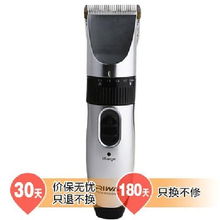 雷瓦RE 539C專業電動理發器 家庭理發的智能選擇